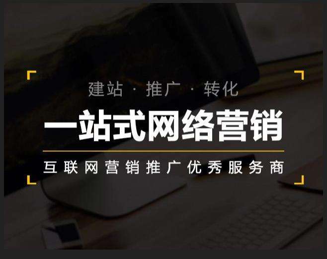 钦州企业如何怎么利用网络推广抓取潜在客户