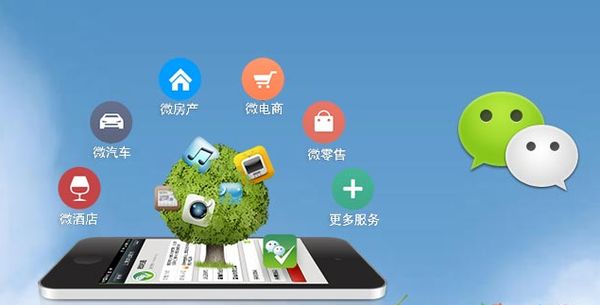 钦州分析企业微信公众号平台开发的优势有哪些？