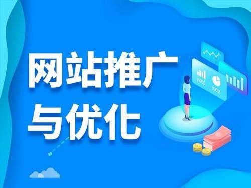 钦州电商类网络推广如何做才有更好的效果