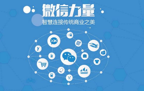钦州微信开发可以帮助企业解决哪些难题？如何做呢？