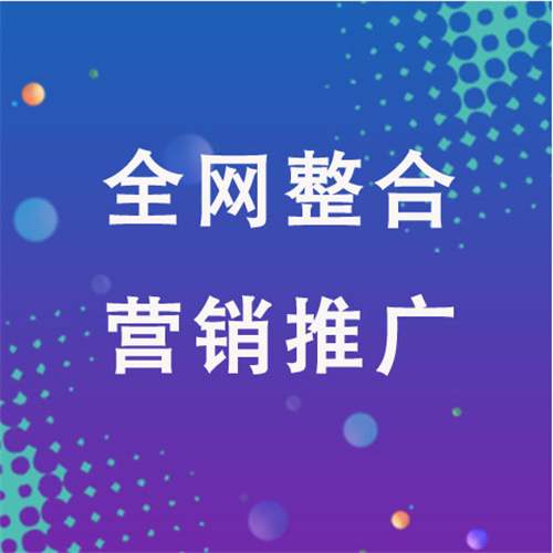 钦州企业网络推广老是没有客户的原因是什么呢
