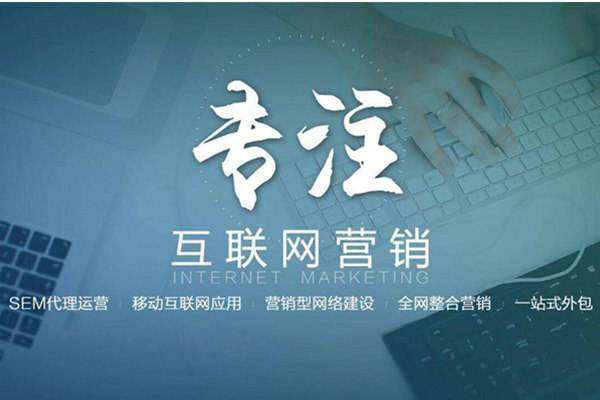 钦州电商行业做网络推广需要具备的条件有哪些