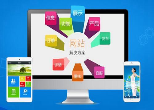 钦州如何进行网站设计才能突出产品的优势
